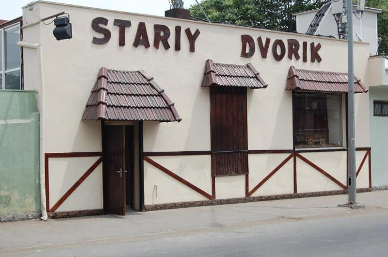 Starıy dvorik Starıy dvorik